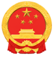 枣庄市住房和城乡建设局网站