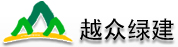 深圳市越众绿色建筑科技有限公司
