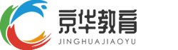 深圳京华教育