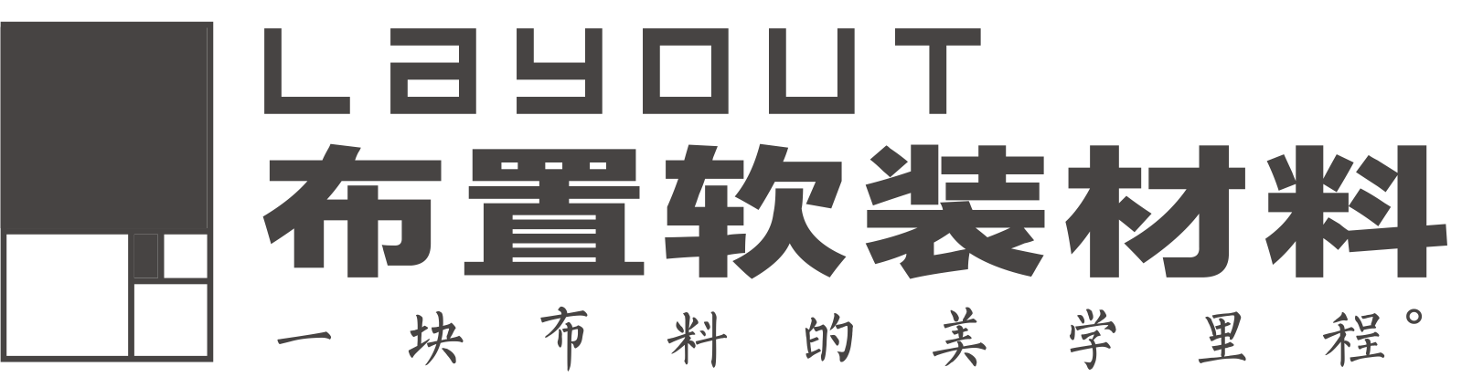 深圳窗帘面料