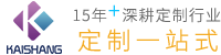 苏州凯尚服饰有限公司