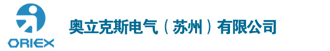 连接器