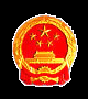 资阳市自然资源和规划局
