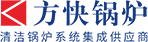 专业研发、制造、销售立式燃气水管锅炉