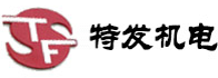 苏州特发机电技术开发有限公司