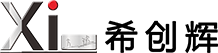 希创辉科技