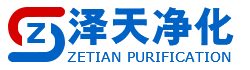 苏州市泽天净化设备有限公司