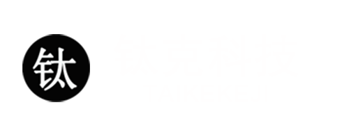 泉州网站建设