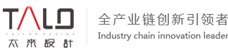 上海工业设计