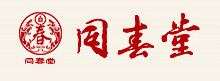 延吉同春堂皮肤病医院