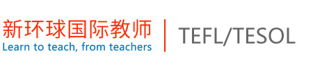TEFL/TESOL官网