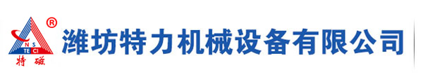 永磁