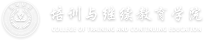 重庆电子工程职业学院