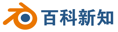 百科新知