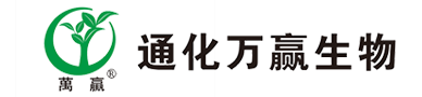 通化万赢生物科技有限公司