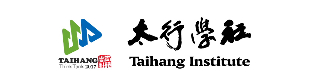 河北地质大学太行学社