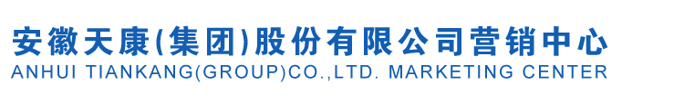 安徽天康