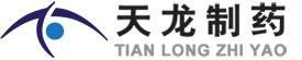 苏州工业园区天龙制药有限公司
