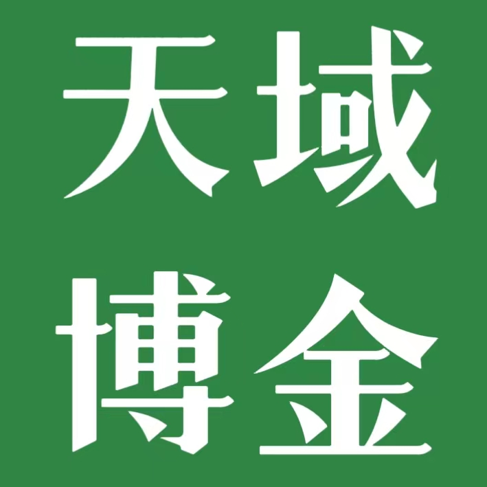 上海天域博金集成快装