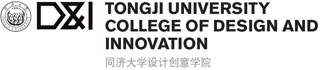 同济大学设计创意学院
