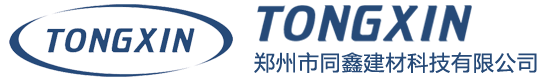 鄭州市同鑫建材科技有限公司