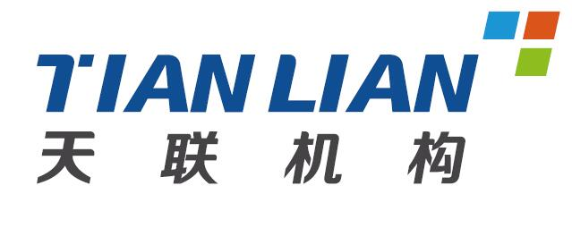 福建天联机构