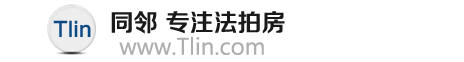 深圳同邻法拍房