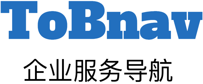 企业服务导航