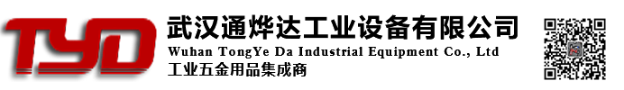 武汉通烨达工业设备有限公司