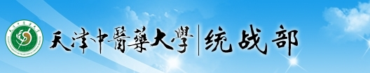 统战之声