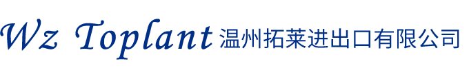 WENZHOU