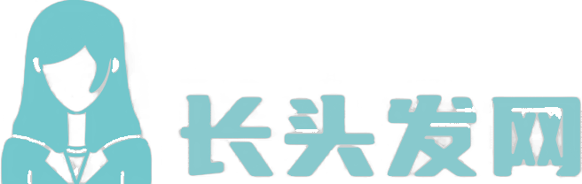 长头发网
