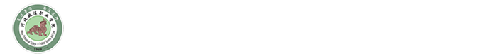 河北政法职业学院图书馆