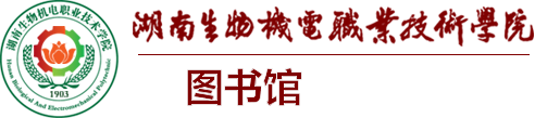 图书馆