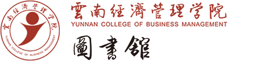 图书馆
