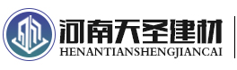 止水螺杆
