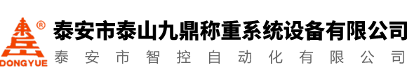 自动称料机,称料机,自动配料系统