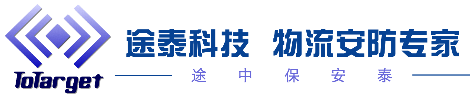 GPS电子锁