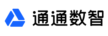 通通数智