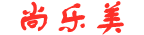尚乐美