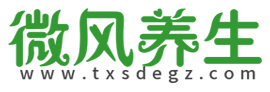 微风养生网