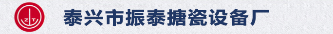 搪瓷气动放料阀