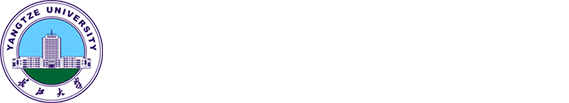 长江大学统战部