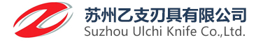苏州乙支刃具有限公司