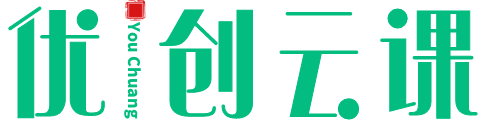 优创云课