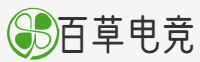 电竞之王