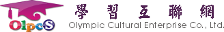 學習互聯網