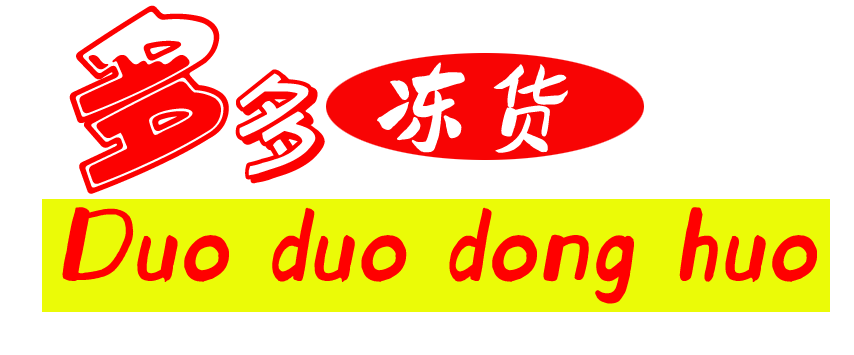 多多冻货，专注火锅食材，毛肚批发