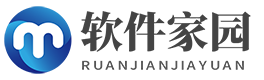 软件家园