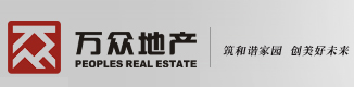 万众地产官方网站